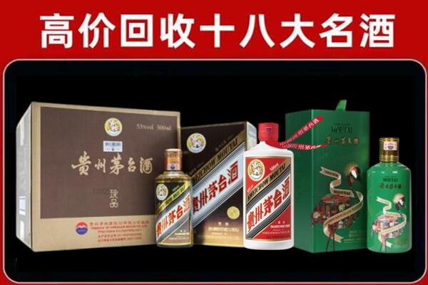 中卫回收铁盖茅台酒