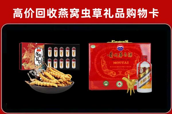 中卫回收15年茅台酒
